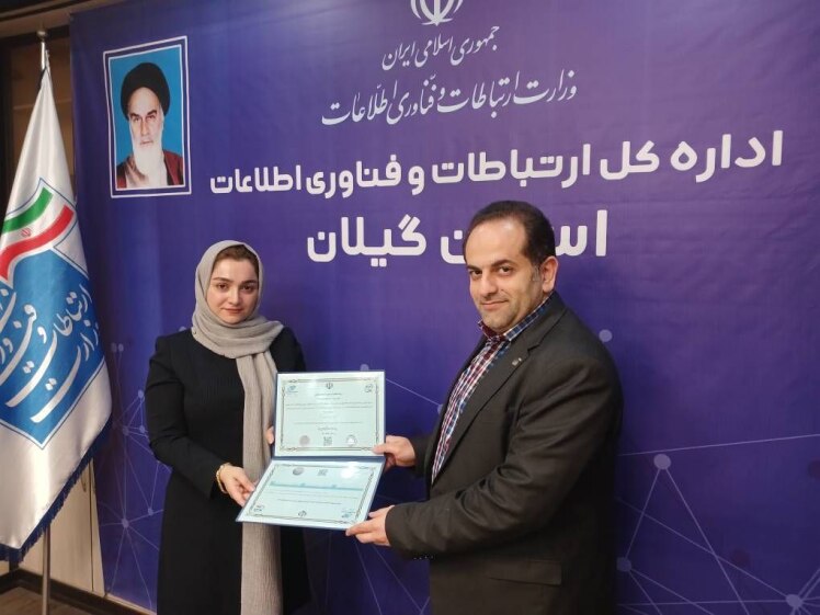 دریافت گواهینامه افتا